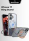 Glassology 360&deg; Rotating Ring Stand Magnetic Case Compatible with iPhone 17 &ndash; Grey, Shockproof, Slim Protective Cover with Magnetic Charging Support