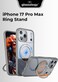 Glassology 360&deg; Rotating Ring Stand Magnetic Case Compatible with iPhone 17 Pro Max &ndash; Grey, Shockproof, Slim Protective Cover with Magnetic Charging Support