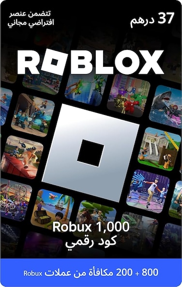 Gift Code for 800 + Extra 200 bonus Robux [Redeem Worldwide - Includes Exclusive Virtual Item] [Online Game Code]