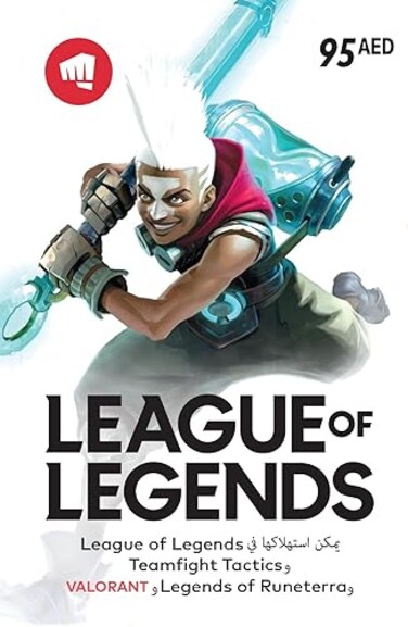 Game Points League of Legends 95 AED [Digital Code]