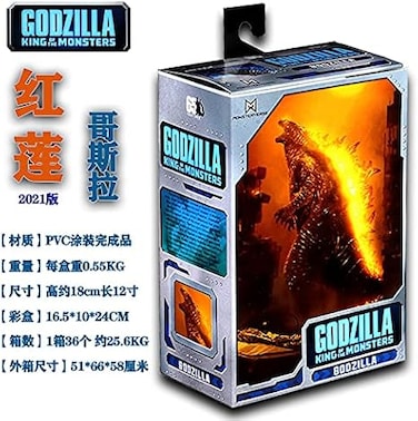 NECA Godzilla 2019 movie nuclear jet energy version SHM Godzilla monster movable model figure Red lotus (not returned if the package is removed)