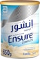 Powdered Milk Complete And Balanced Nutrition For Adults Vanilla 850g