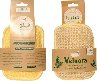 ليفة استحمام فيلوورا للكبار والصغار