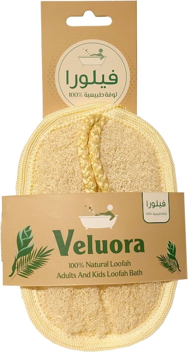 Natural Loofah Bath Mitt, 100% Natural Exfoliating Sponge for Adults and Kids