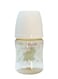 Nuvi Wide Neck PPSU Plastic Feeding Bottle 150ml