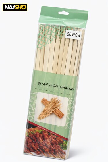 أسياخ خيزران مسطحة للشواء - 60 قطعة من أعواد الشواء المصنوعة من الخيزران الطبيعي للكباب، والشواء، وشيش كباب، والفواكه، والخضراوات، وأسياخ طعام الحفلات
