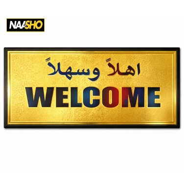 ملصق جداري ترحيبي - لافتة ذهبية مزخرفة بنصوص عربية وإنجليزية، ديكور أنيق للأبواب ومداخل المنازل
