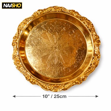صينية تقديم فاخرة من الفولاذ المطلي بالذهب، قطرها 25 سم - صينية معدنية دائرية مزخرفة بتصميم أنيق منقوش، مثالية للتقديم، وتزيين الطاولة، والاستخدام المنزلي
