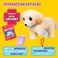 Moose Little Live Pets Ouchies 1Pk Cooper Bo