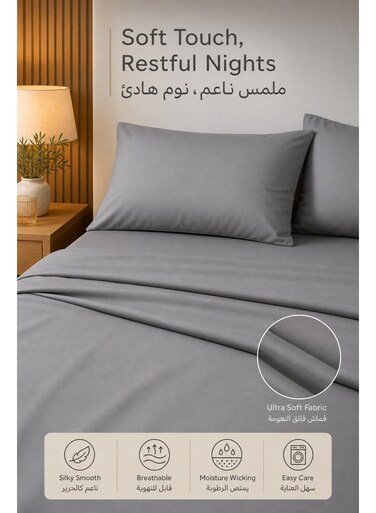 Sheets 4 Pieces, Queen Sheets &amp; Bed Sheets, Extra Large Size for Middle East Super King Beds, 100% Combed Cotton, Heat Resistant Fade-Proof, Anti-Mite Thick Opaque, for Muslim Housewives, Hotel Purchasers, Young White-Collars
