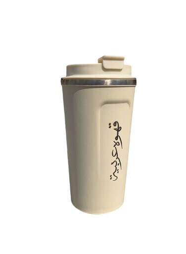 white stainless steel coffee cup thermos Muslim cup with lid