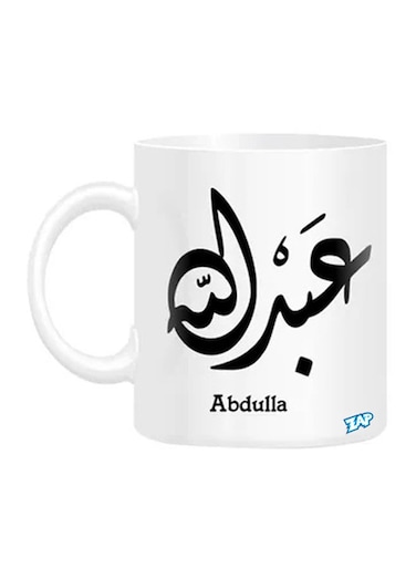 Abdulla Arabic Calligraphy Printed Mug White