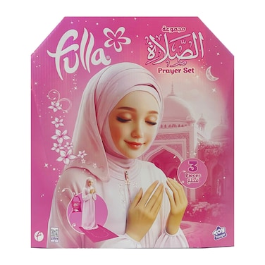 مجموعة الصلاة من فلة (صغير، 3 سنوات)