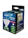 Milanlux Led Bulb, Non-Dimmable , 560 Lumen, Warm White (3000), 7W = 45W, MR16, GU5.3 Base