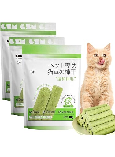 mergeko Cat Grass Treats for Cat, Natural Dried Snacks for Cats, Edible Cat Chew Toys, Kitten Treats for Cleaning Teeth Remove Hair Ball (D-90g)