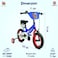 Mogoo - Cocomelon Beats Kids Bike - 14 Inch - Blue