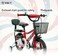 Vaux - Carnival Kids Bike 12 Inch - Red