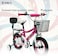 Vaux - Carnival Kids Bike 12 Inch - Dark Pink
