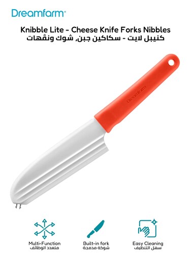 Knibble Lite - Non-Stick Cheese Knife with Fork   Easy Grip   Stainless Steel Blade   Perfect for Hard &amp; Soft Cheese   Dishwasher Safe   31.5 x 8.5 x 1.5 cm