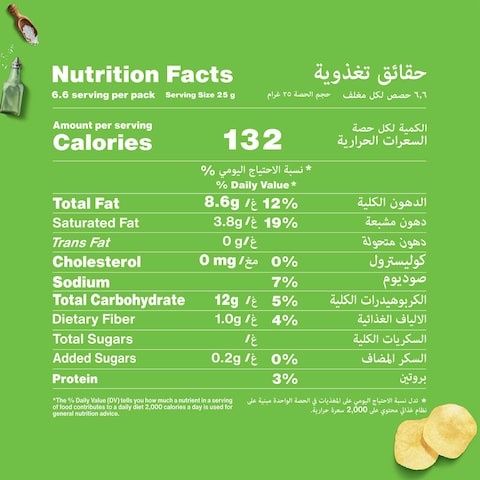 رقائق البطاطس بالملح والخل من ليز، 170 غ