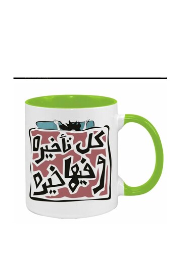 Ceramic Mug with Arabic Inspirational Quote "Every Delay is a Shame" in Green