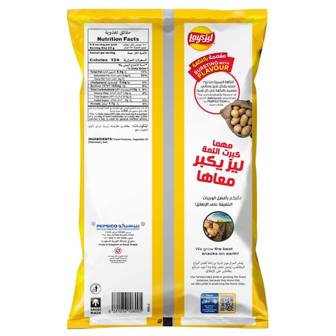 Lay&rsquo;s Salt Potato Chips 170g