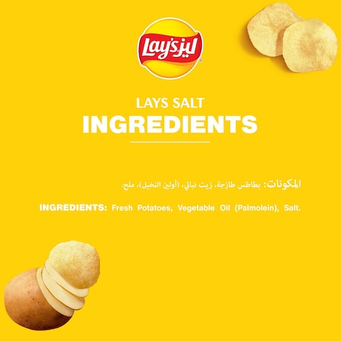 Lay&rsquo;s Salt Potato Chips 170g