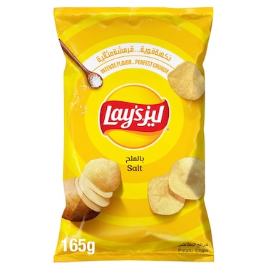 Lay&rsquo;s Salt Potato Chips 165g