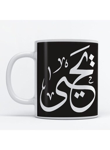 Yahia Mug for Coffee and Tea White 350ml