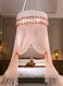 Bed Canopy,Elegant Lace Round Sheer Mesh Bed Bedspread,Round Hoop Bed Canopy Mosquito Net For Single To King Size Bed Curtain,120centimeter