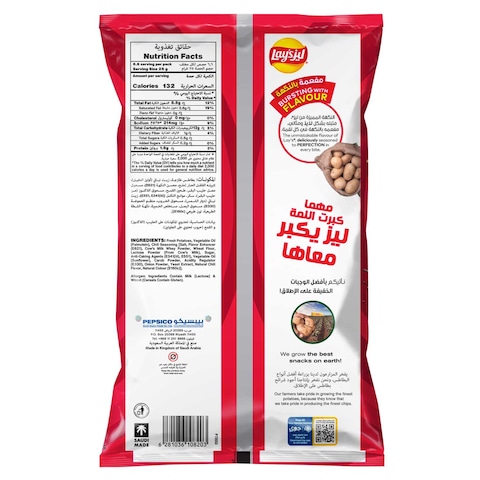 Lay&rsquo;s Chili Potato Chips 165g