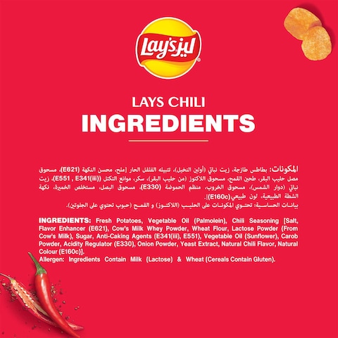 Lay&rsquo;s Chili Potato Chips 165g