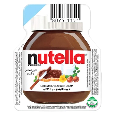 نوتيلا، شوكولاته البندق، وجبة إفطار، 15 غرام