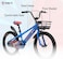 Vaux - Super Vaux 20" Kids Bike - Blue