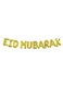 ED-Lumos Gold EID MUBARAK Reusable Helium Balloons for Muslim EID Party Decoration Gift