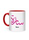 Styles Arabic Calligraphy Name Sara Printed Mug White/Red 10cm