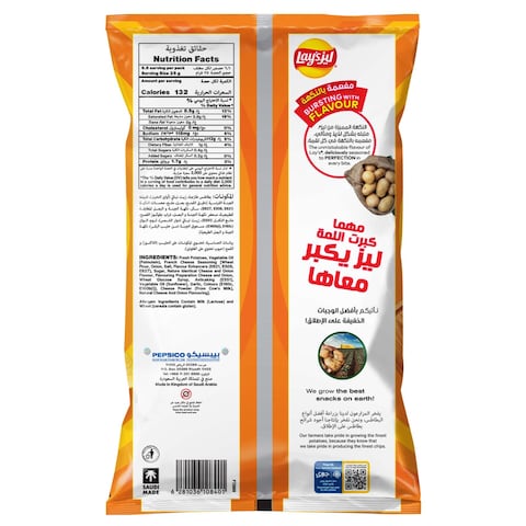 رقائق البطاطس بالجبنة الفرنسية من ليز،170 غ