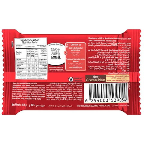 Nestle KitKat 4 Finger Chocolate Wafer, 36.5g