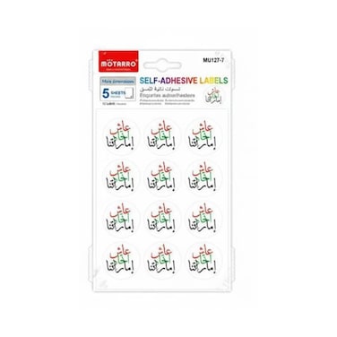 MOTARRO Self-Adhesive Labels MU127-7 &ndash; Waterproof Printable Sticker Labels for Jars, Bottles, Packages, Organizing &amp; Office Use