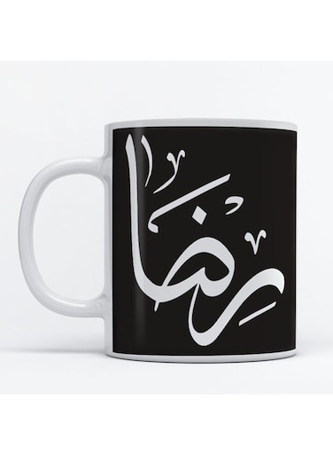 Reda Mug for Coffee and Tea White 350ml