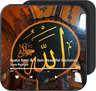 Quran Magnet Speaker for Fridge, Preloaded Surah Player with Islamic Recitations, Portable Magnetic, USB-C Rechargeable, Touch Control, Ramadan &amp; Eid Gifts, Islamic Gifts(Ayatul Kursi &amp; 4 Quls)