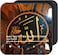 Quran Magnet Speaker for Fridge, Preloaded Surah Player with Islamic Recitations, Portable Magnetic, USB-C Rechargeable, Touch Control, Ramadan &amp; Eid Gifts, Islamic Gifts(Ayatul Kursi &amp; 4 Quls)