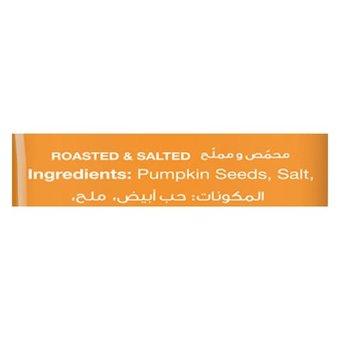 Best Pumpkin Seeds, 50g