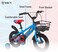 Vaux - Super Vaux 12" Kids Bike - Blue