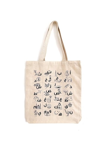 Halo Printworks UAE Arabic Alphabet - Tote Bag
