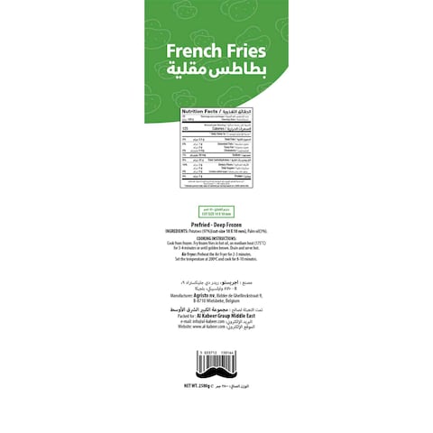 Al Kabeer French Fries, 2.5kg