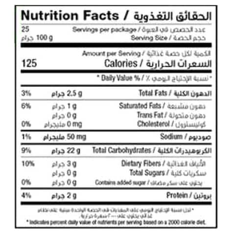 Al Kabeer French Fries, 2.5kg