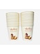 FAM 24pcs Disposable Glass For Iftar Party &ndash; Paper Cups Ramadan &ndash; EID Disposable Cups &ndash; Disposable Cups For Ramadan EID