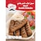 الكبير شيش كباب لحم بقري، 320 غرام