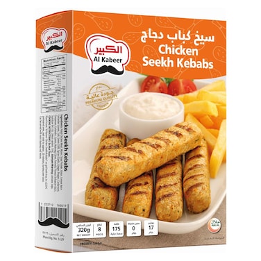 الكبير سيخ كباب دجاج 320 غرام